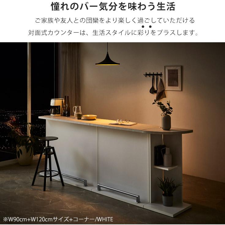 バーカウンター テーブル 自宅 業務用 高さ95.5cm 幅150 コーナー
