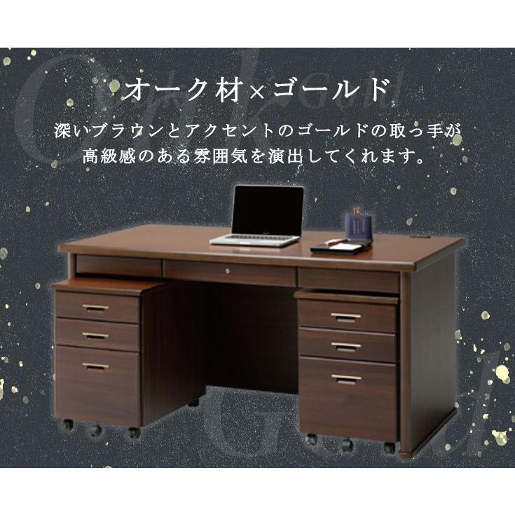 デスク ワゴン セット 木製 ブラウン 書斎 書斎デスク パソコンデスク