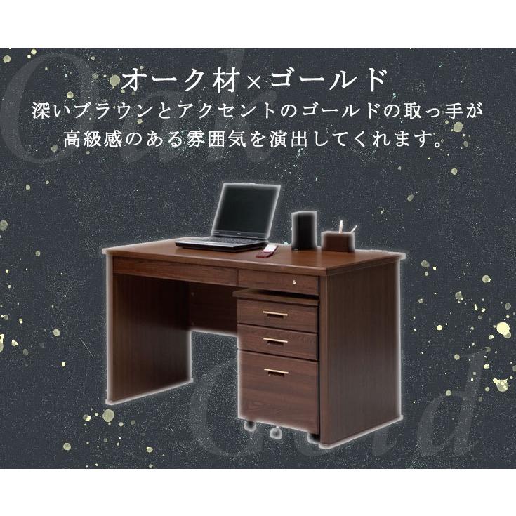 デスク ワゴン セット 木製 ブラウン 書斎 書斎デスク パソコンデスク