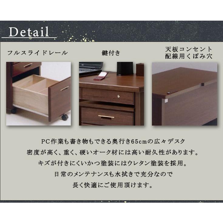 デスク ワゴン セット 木製 ブラウン 書斎 書斎デスク パソコンデスク