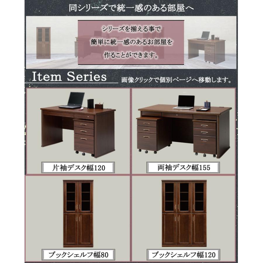 デスク ワゴン セット 木製 ブラウン 書斎 書斎デスク パソコンデスク