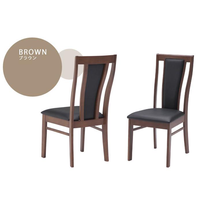 ダイニングチェア 2脚セット 2人用 おしゃれ チェア PVCレザー 食卓