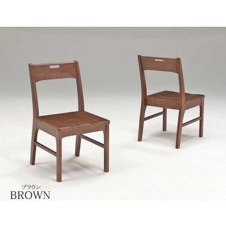 ダイニングチェア 2脚セット おしゃれ 完成品 ナチュラル ダイニング