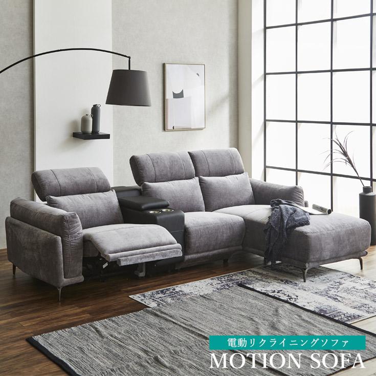 ソファー 電動 リクライニング 3人掛け ソファ カウチソファ usb 電動
