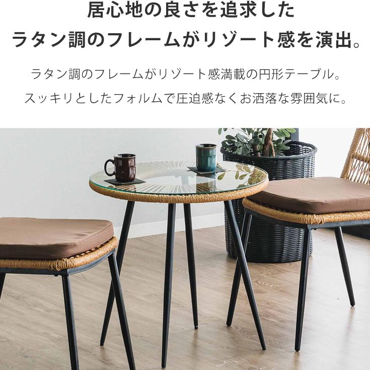 ガーデン テーブル サイドテーブル 丸テーブル ガラステーブル サイド