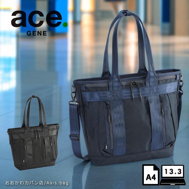 ace. GENE LABEL エースジーン ACEGENE ビジネストート 2way