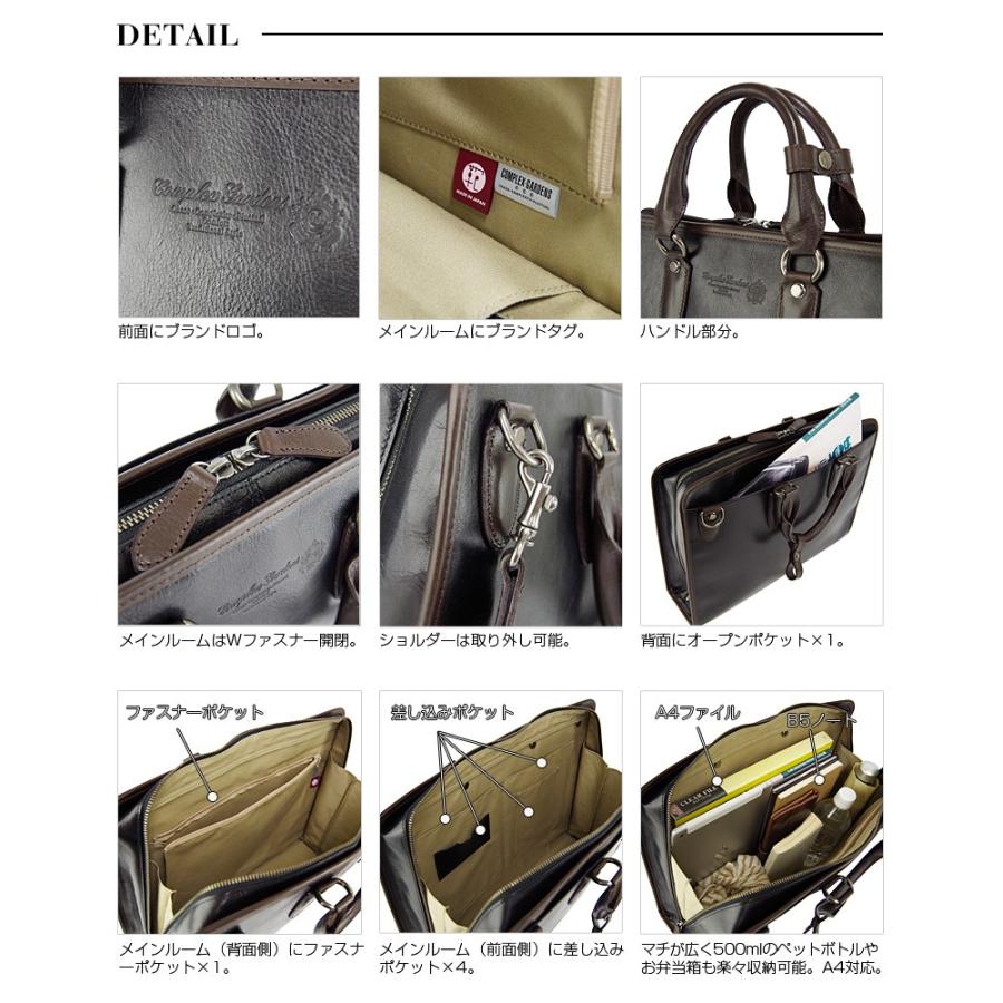 COMPLEX GARDENS（コンプレックスガーデンズ） 青木鞄 COMPLEX GARDENS