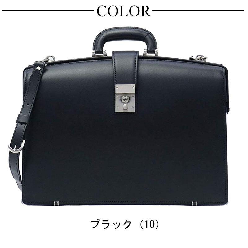 Luggage AOKI 1894 青木鞄 ラゲージアオキ 1894 ダレスバッグ ビジネス