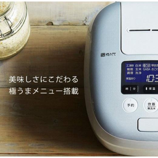 炊きたて タイガー 5.5合炊き 炊飯器 圧力IH炊飯ジャー 熱流＆熱封土鍋