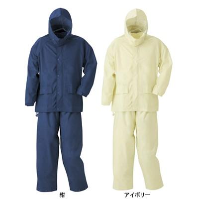 上下セット) アメダスレインスーツ スミクラ A-428A カッパ 合羽 A428A