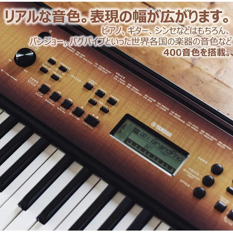PORTATONE YAMAHA ヤマハ ポータブルキーボード PSR-E360MA メイプル調