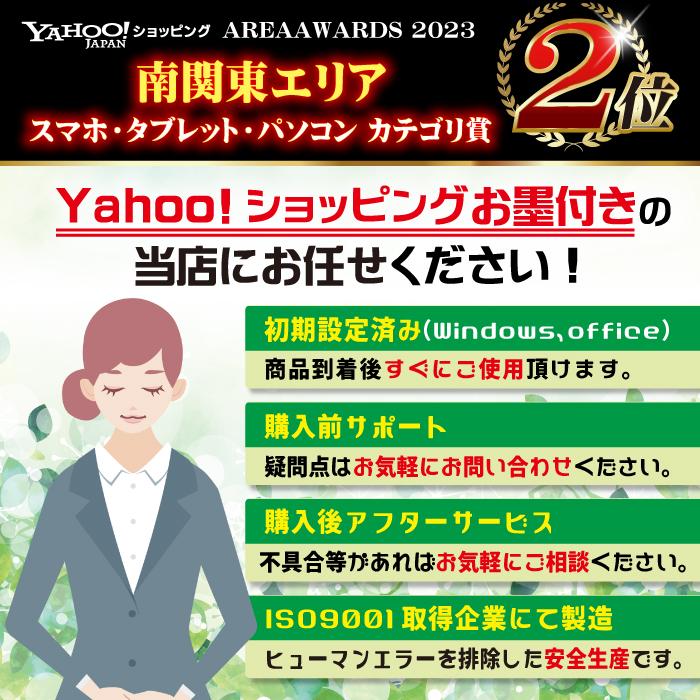 PASOUL 爆買い超特価 ノートパソコン 新品 office搭載 Windows11 日本