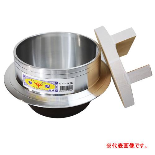 羽釜20cm(1升) 木蓋22cm付き アルミ製 : オアシスプラス - 通販
