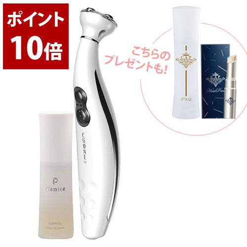 Plamine（プラミネ） CLIONE FIT〜クリオネフィット〜1年保証〜【正規