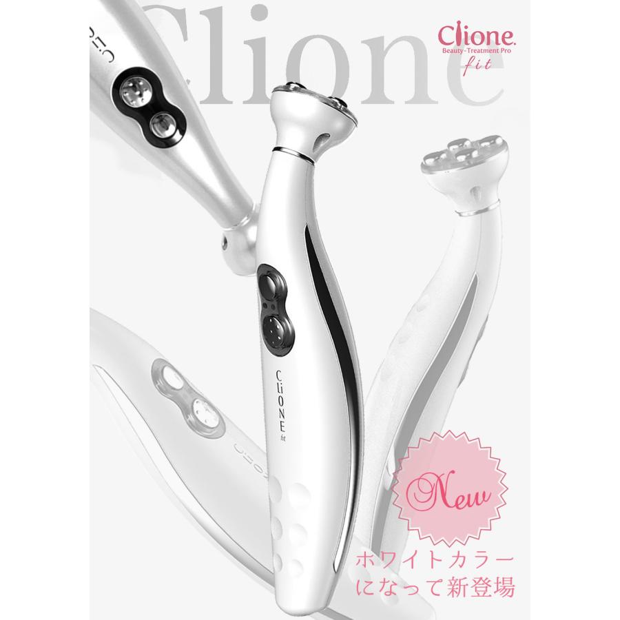 Plamine（プラミネ） CLIONE FIT〜クリオネフィット〜1年保証〜【正規