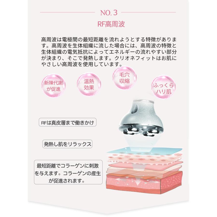 Plamine（プラミネ） CLIONE FIT〜クリオネフィット〜1年保証〜【正規