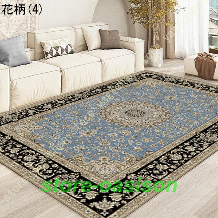 ペルシャ絨毯風 カーペット ペルシャ柄 ラグ 柄 北欧テイスト 薔薇柄