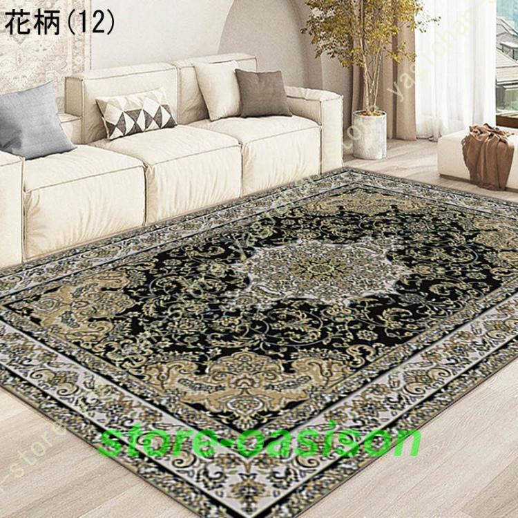 ペルシャ絨毯風 カーペット ペルシャ柄 ラグ 柄 北欧テイスト 薔薇柄