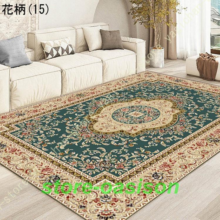 ペルシャ絨毯風 カーペット ペルシャ柄 ラグ 柄 北欧テイスト 薔薇柄