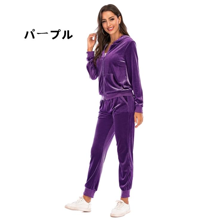 ベロア セットアップ 春秋 ジップパーカー 長袖 ロングパンツ ジャージ