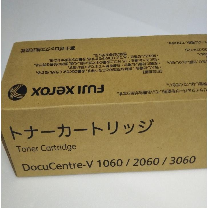 DocuCentre 訳あり品 FUJIFILM 富士ゼロックス CT202505 トナー
