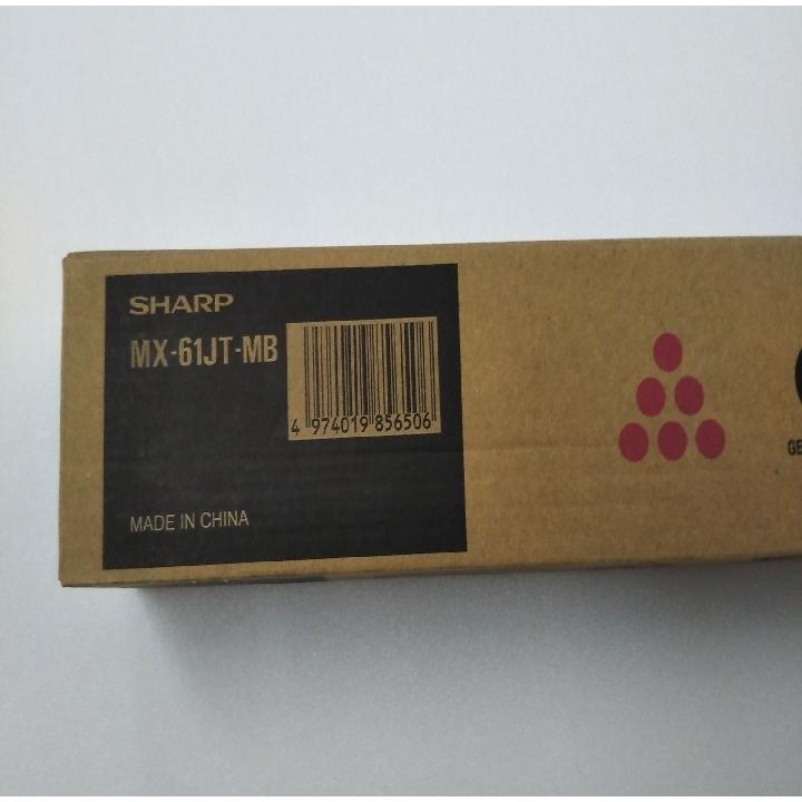 SHARP（シャープ） SHARP MX-61JT-MB トナー 純正品 マゼンタ MX-61