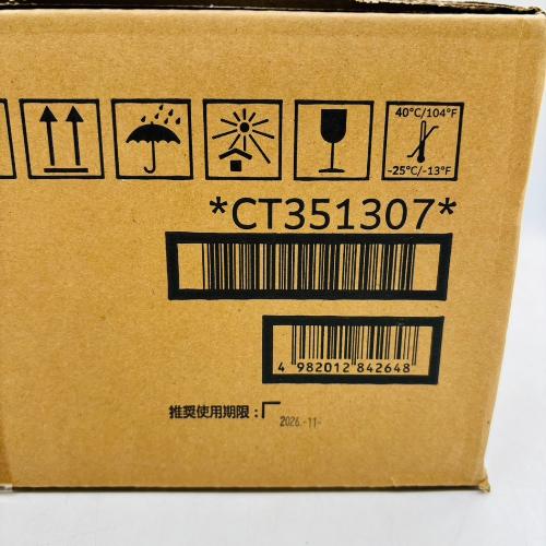 DocuCentre FUJIFILM 富士ゼロックス 純正品 CT351307 ドラム