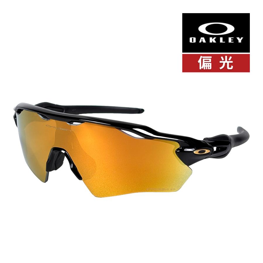 Radar EV オークリー レーダー イーブイ S パス oo9510-0431 ハイ