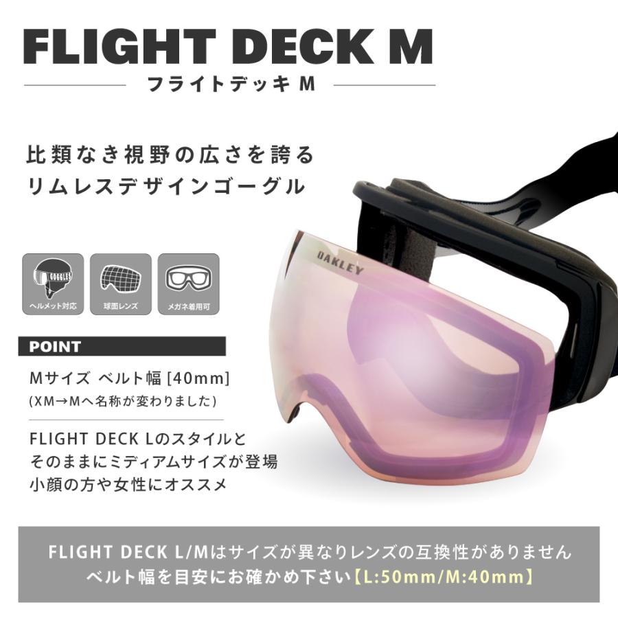 Flight Deck オークリー フライトデッキ M フレームのみ グローバル