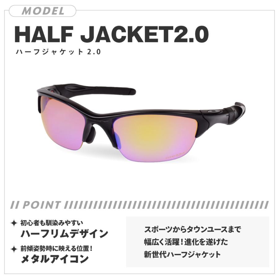 Half Jacket オークリー HALF JACKET2.0 SUNGLASS フレームのみ