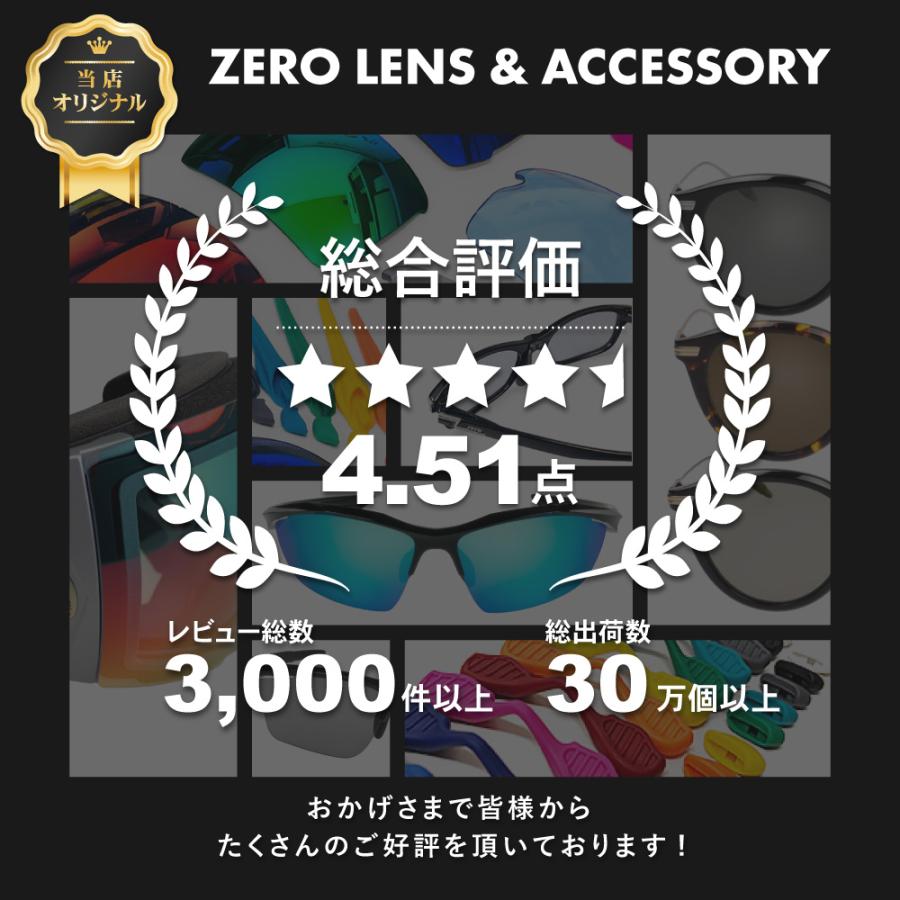 OAKLEY（オークリー） スポーツサングラス 交換レンズ ファスト