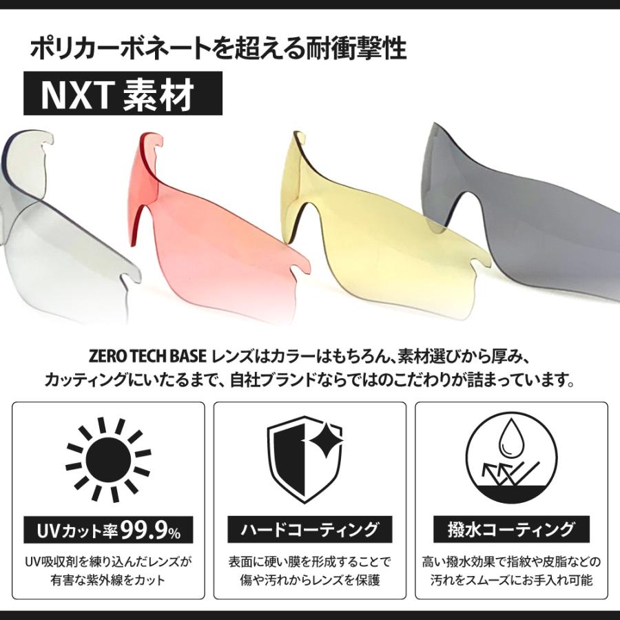 Jawbreaker オークリー スポーツサングラス 交換レンズ ジョウ