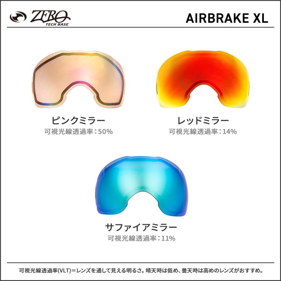Airbrake 【訳あり】 オークリー ゴーグル 交換レンズ エアブレイク XL