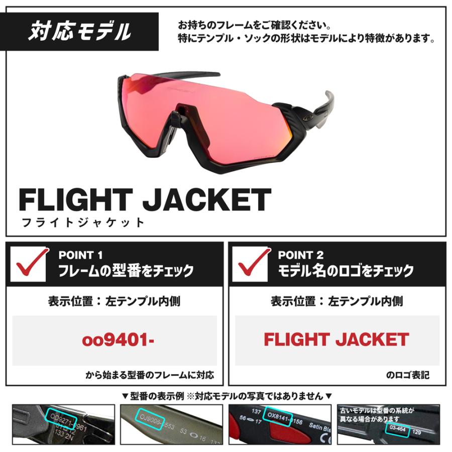 Flight Jacket オークリー フライトジャケット 102-899-014 ハイ