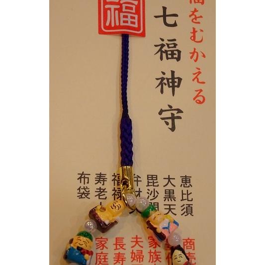 ストラップ 福をむかえる 七福神守 御守 根付 ネコポス対応 : 注文の
