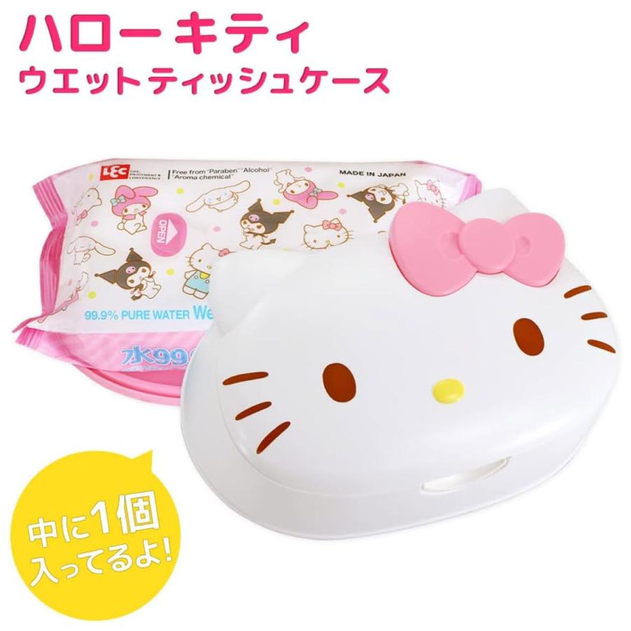 LEC（レック） キティ ウェットティッシュ ケース 除菌 ケース