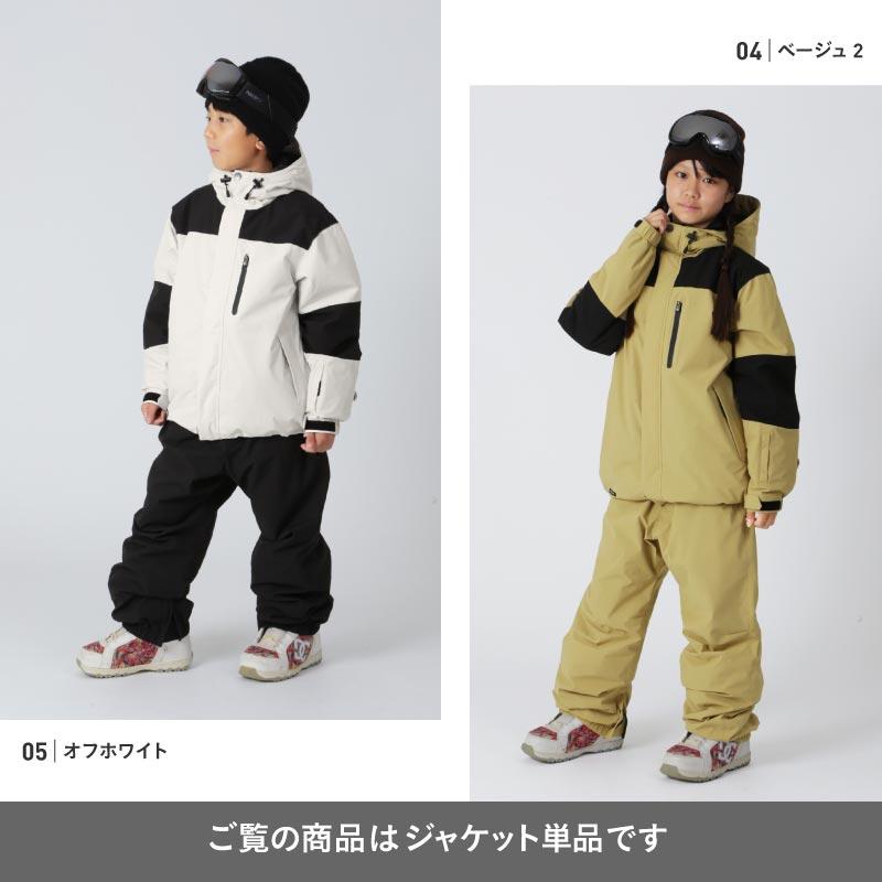 ポンタぺス（PONTAPES） スノーボードウェア キッズ ジャケット単品
