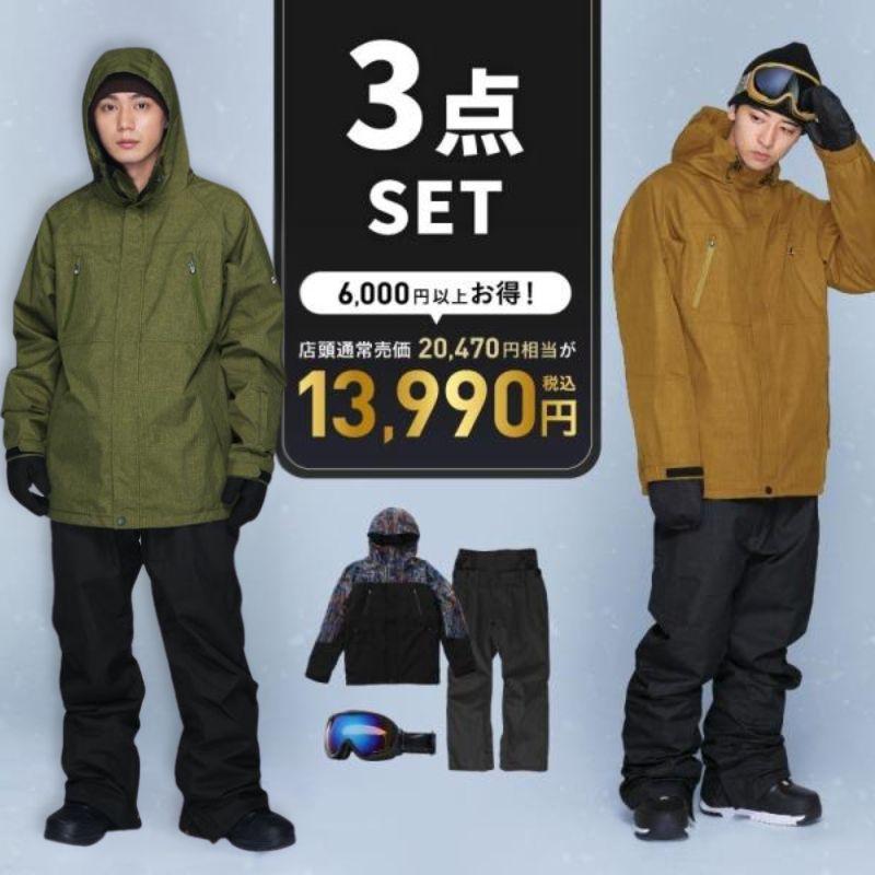 ICEPARDAL（アイスパーダル） スノーボードウェア レンタルよりお得 3