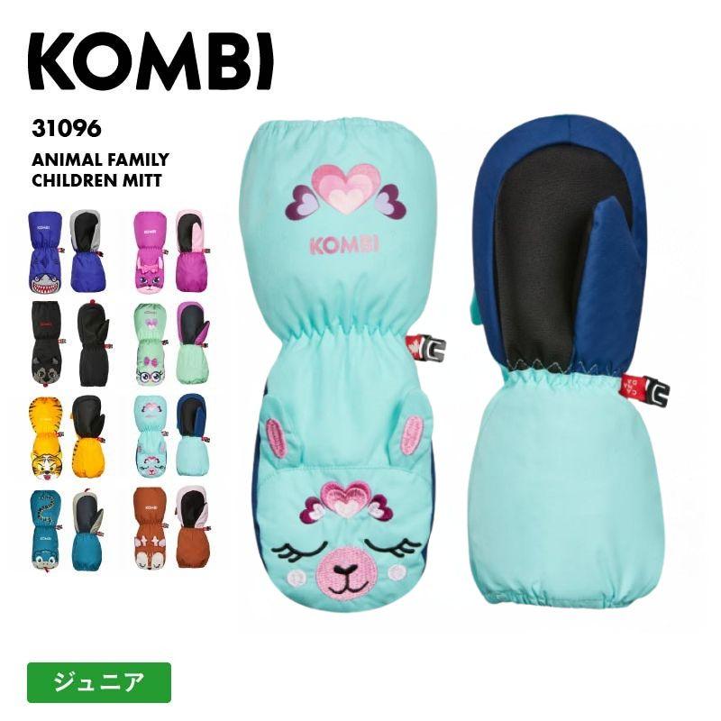 コンビ スノーボードグローブ キッズ ミトン ロングカフ 動物 アニマル