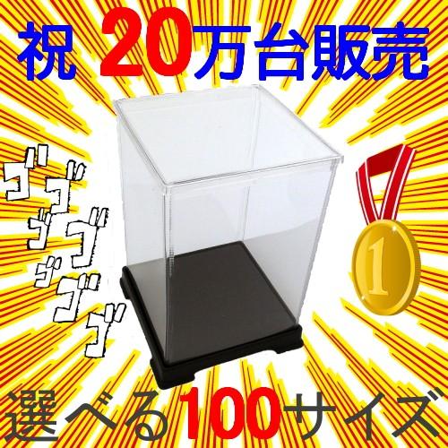 オクタゴン 透明ケース 横幅12×奥行12×高さ20 (cm) フィギュアケース