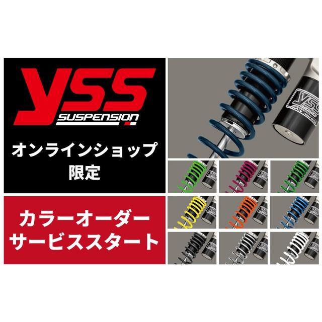 PMC 【納期お問い合わせ下さい】 ピーエムシー ZX-25R '20- / ZX-4R SE