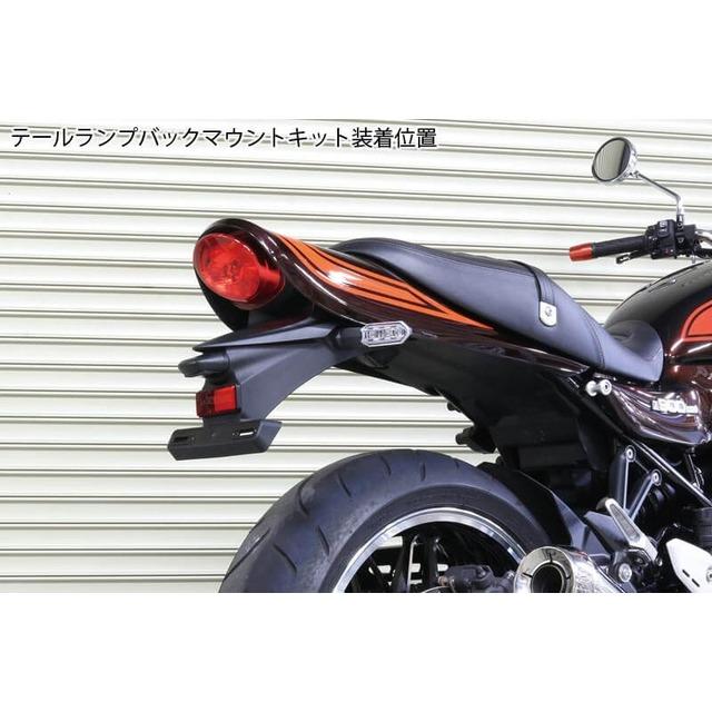 PMC ARCHI アーキ ピーエムシー 純正フェンダー対応 テールランプ