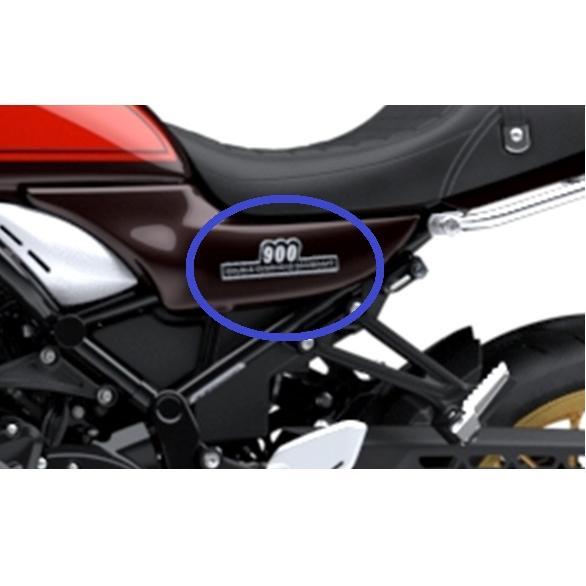 カワサキ（Kawasaki） 在庫有り Kawasaki Z900RS マーク サイドカバー