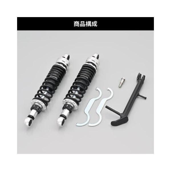 DAYTONA（デイトナ） 在庫有り リアサスペンション CL250(23)専用