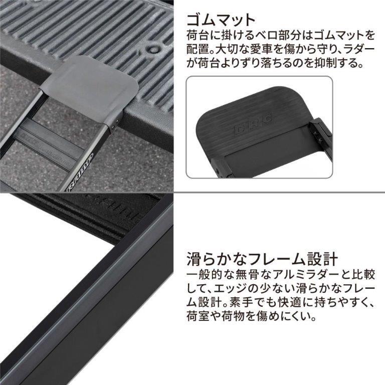 DRC ディーアールシー ラダーレール ハイブリッドランプ ストレート