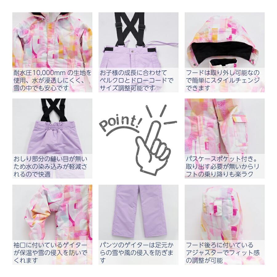 Ocean Pacific（オーシャンパシフィック） キッズ スノーウェア OP