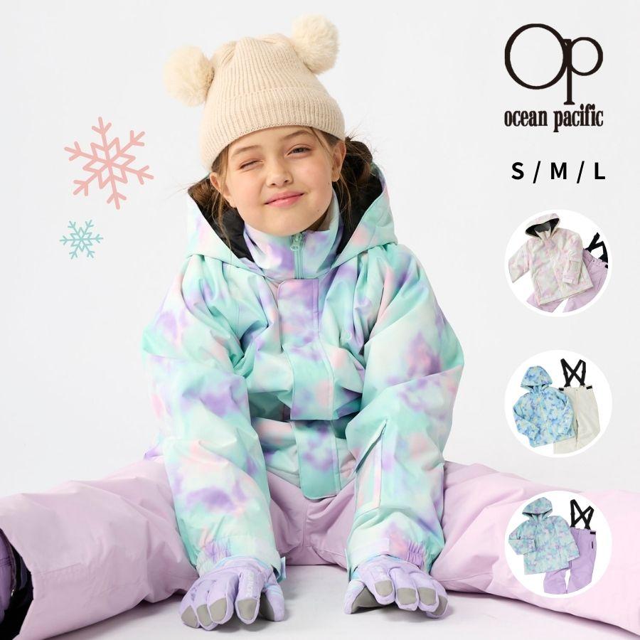 Ocean Pacific（オーシャンパシフィック） スノーウェア キッズ 上下
