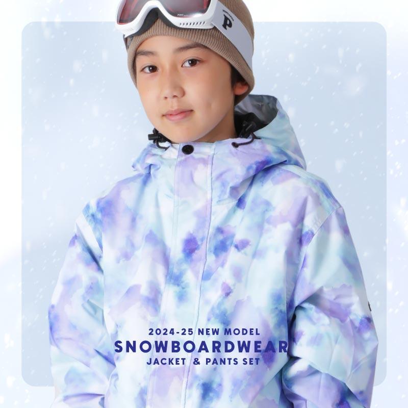 patagonia スノーボードウェア キッズ120〜130