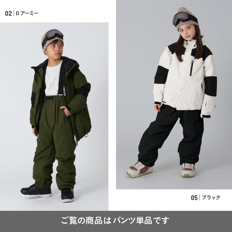 ポンタぺス（PONTAPES） スノーボードウェア キッズ パンツ単品 スノボ
