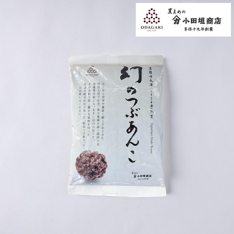 小田垣商店 つぶあん 丹波 大納言小豆 幻のつぶあん あんこ 300g 製菓